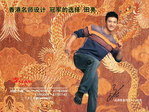 牛仔装品牌:港士龙GSLONG_牛仔世界连锁